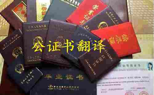 翻譯網(wǎng)站改版，公證翻譯升級